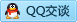 QQ在线咨询1125554652